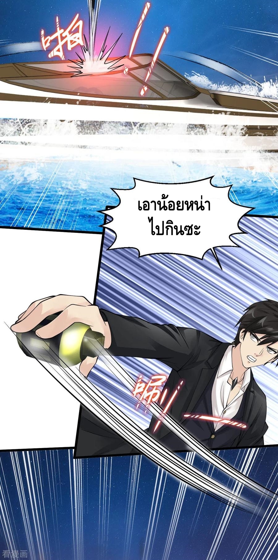 อ่านมังงะ